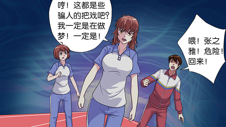 把她让给你漫画漫画,第18章：帮我一下5图