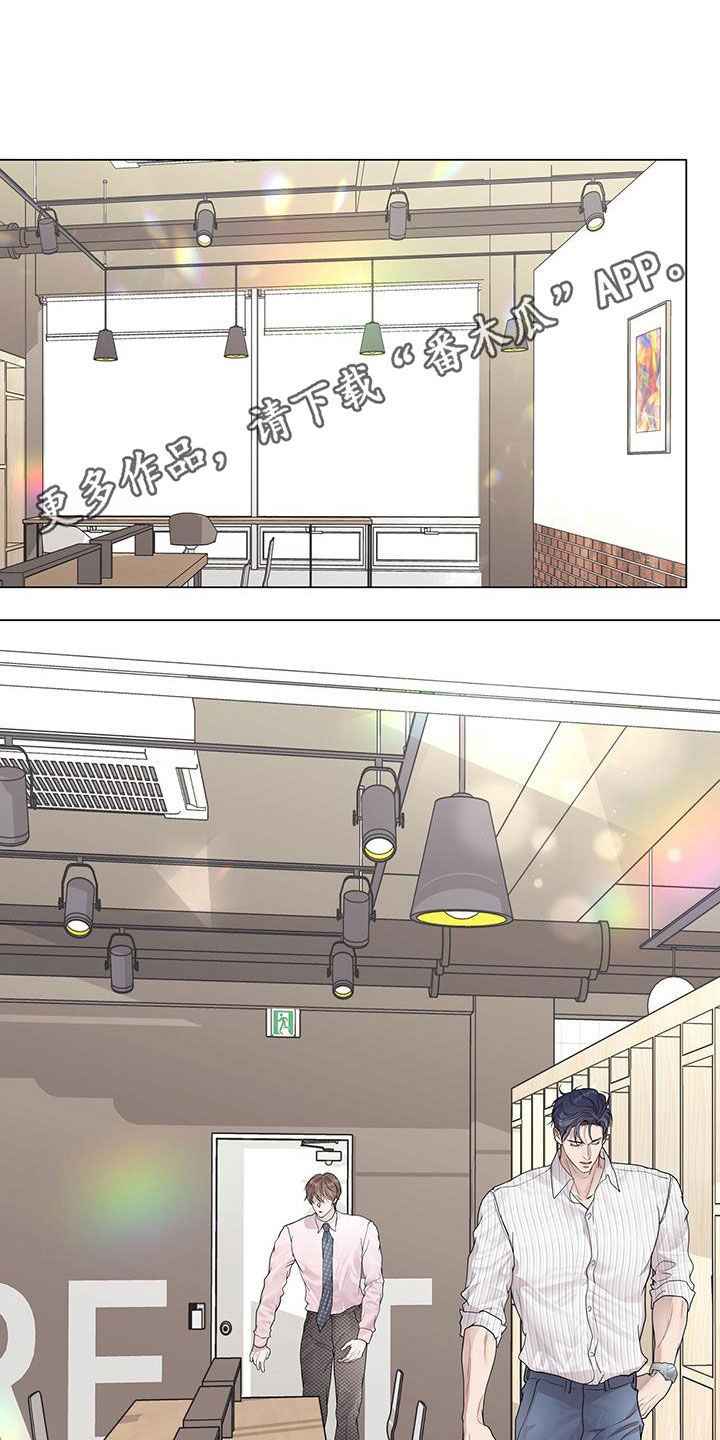 虚情假意漫画漫画,第59章：无药可救1图