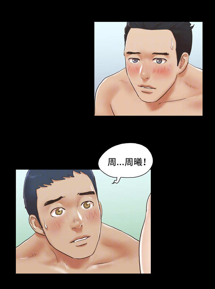 小说都市阴阳师免费阅读漫画,第6话5图