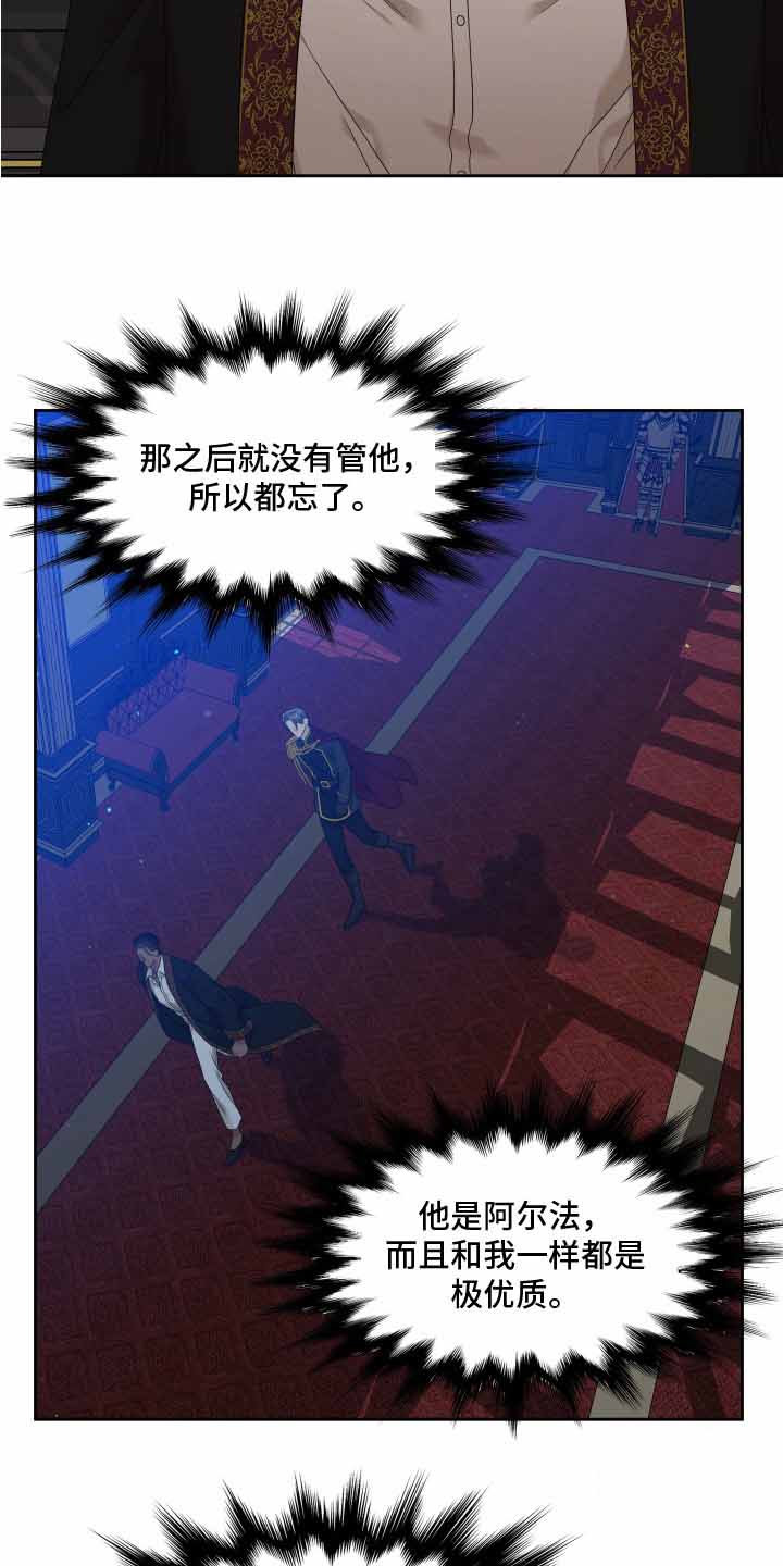 圣诞节的礼物漫画漫画,第17章：1图
