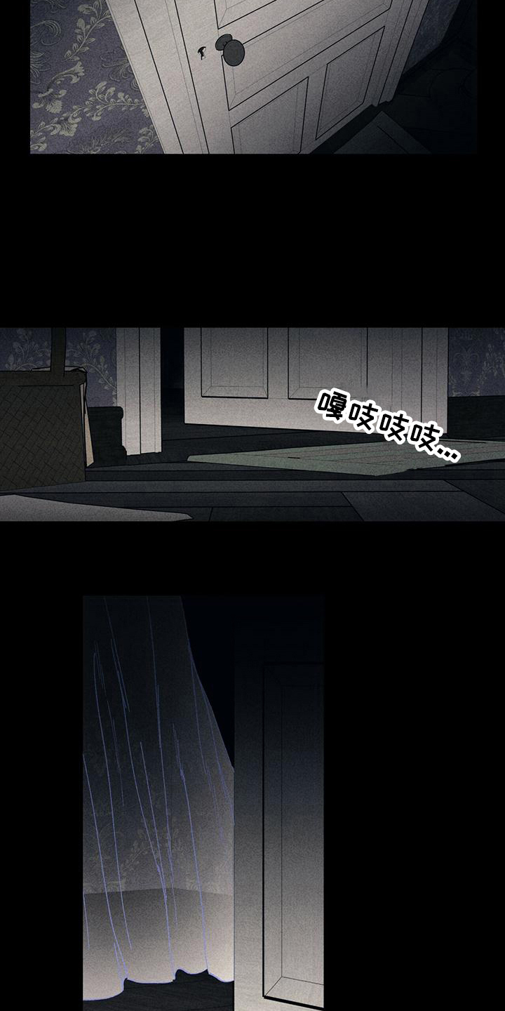 儿子是个钙漫画漫画,第13章：震撼4图