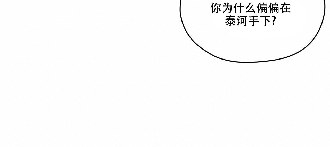 假夫假妻 小说漫画,第2章：撒娇1图