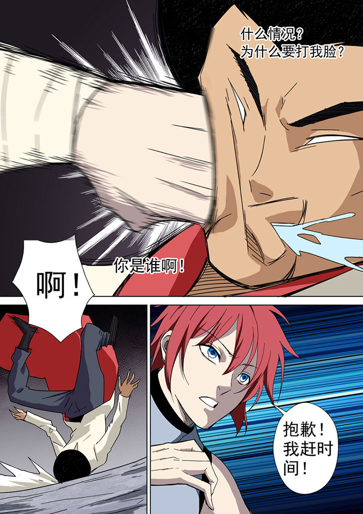 童话之兔子少爷漫画漫画,第41章：我喜欢你2图