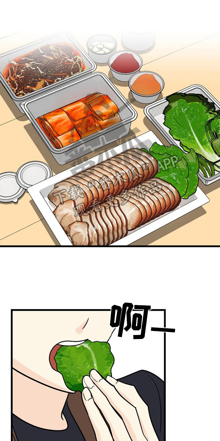 儿子是个钙漫画漫画,第17章：待机画面5图