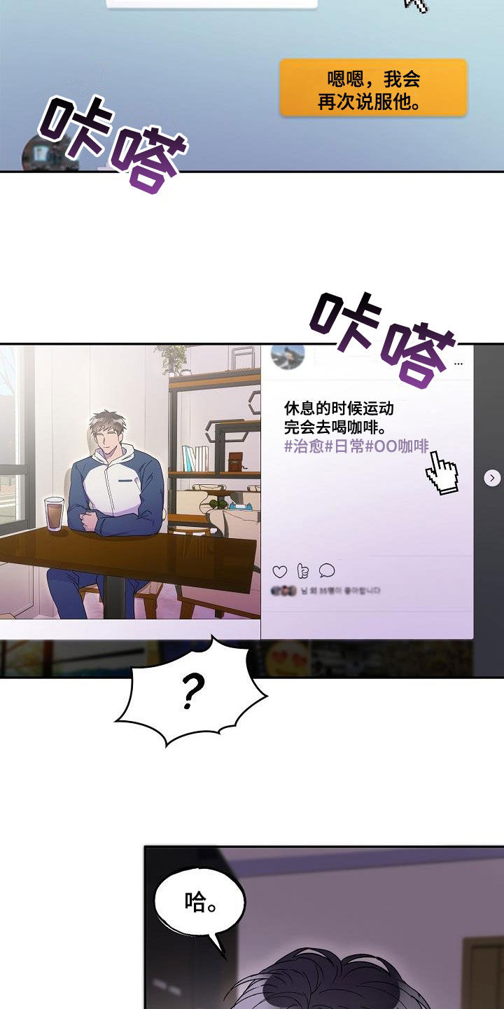 亲吻死亡漫画漫画,第32章：一塌糊涂2图