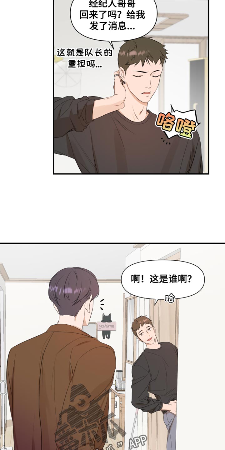 圣诞节礼物盒简笔画漫画,第63章：3图