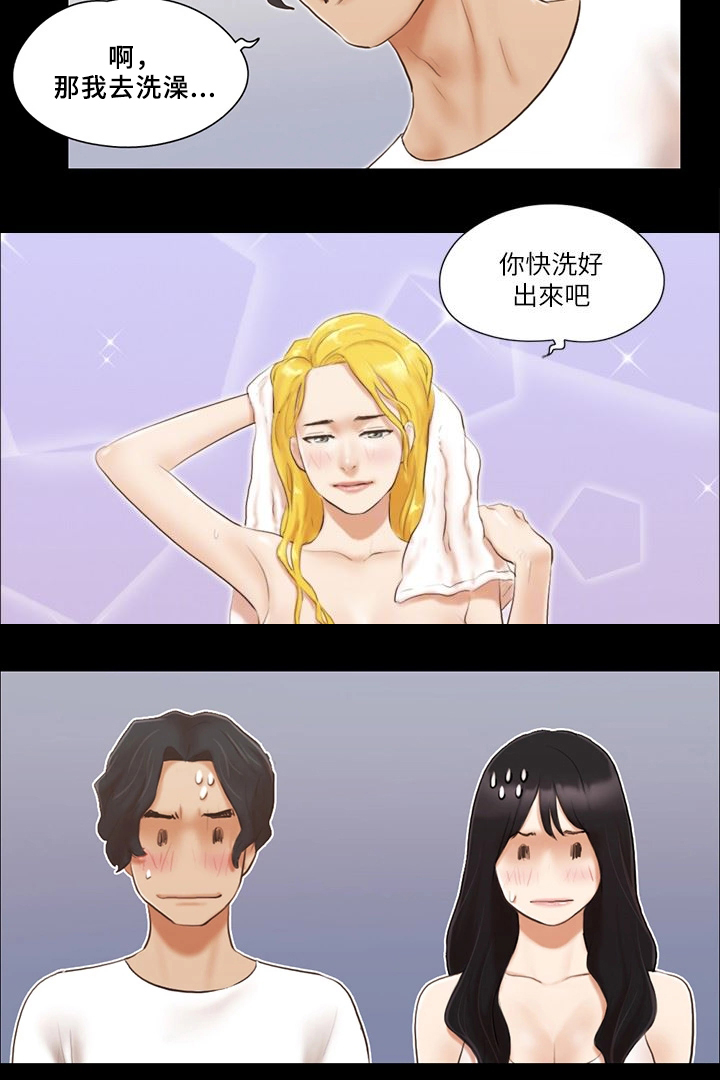 传奇之旅漫画漫画,第29章：代价3图