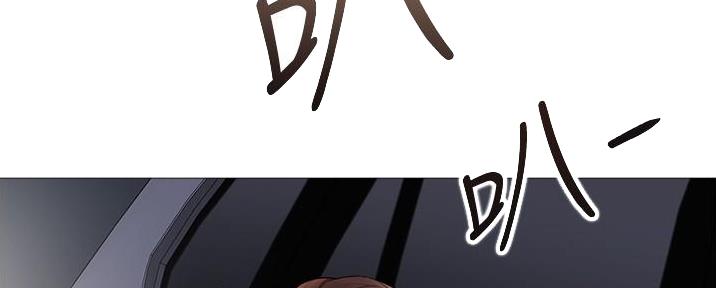 错误改正漫画漫画,第33话 33_推测3图