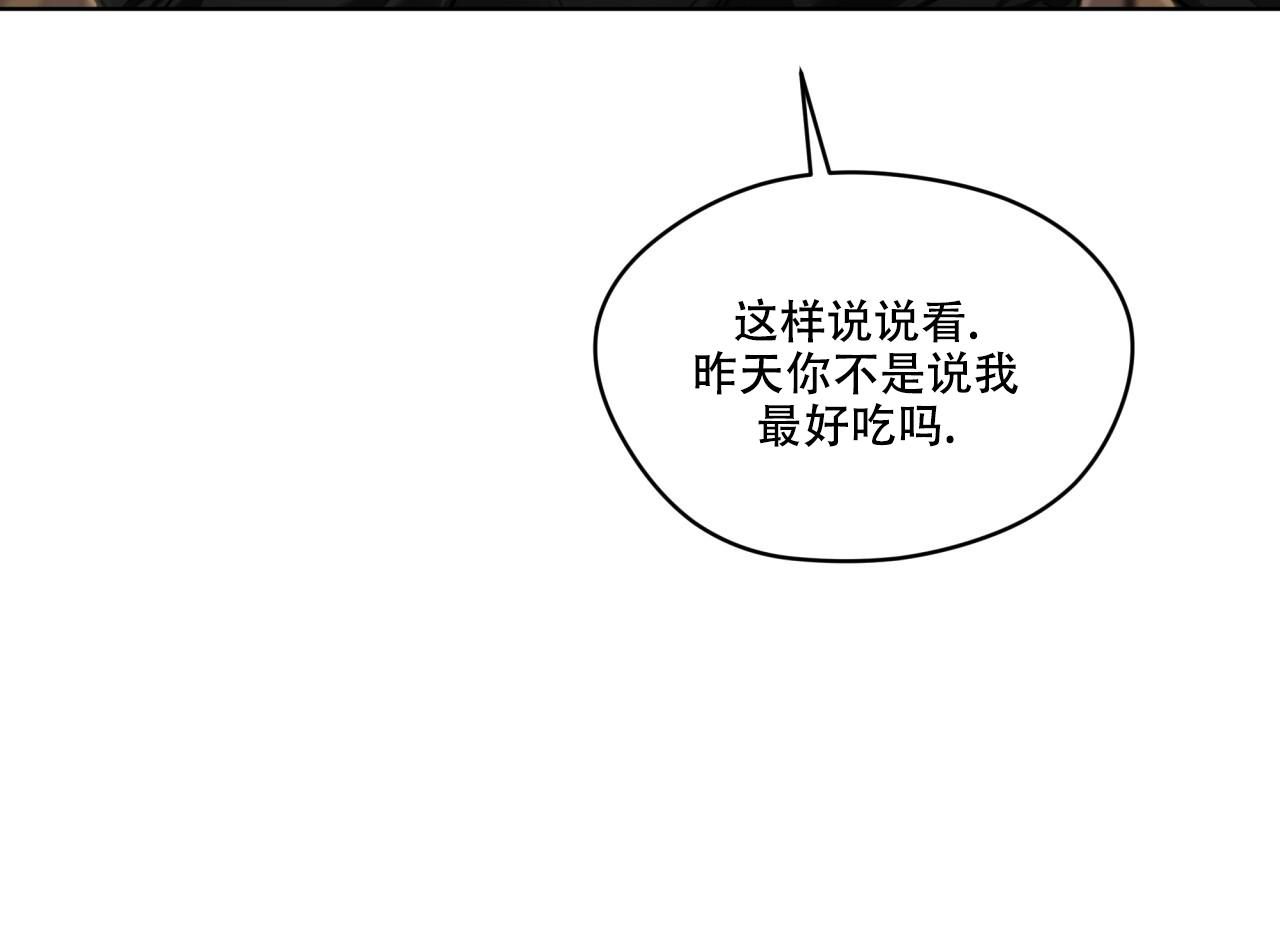 假冒夫婿漫画漫画,第12章：照片1图