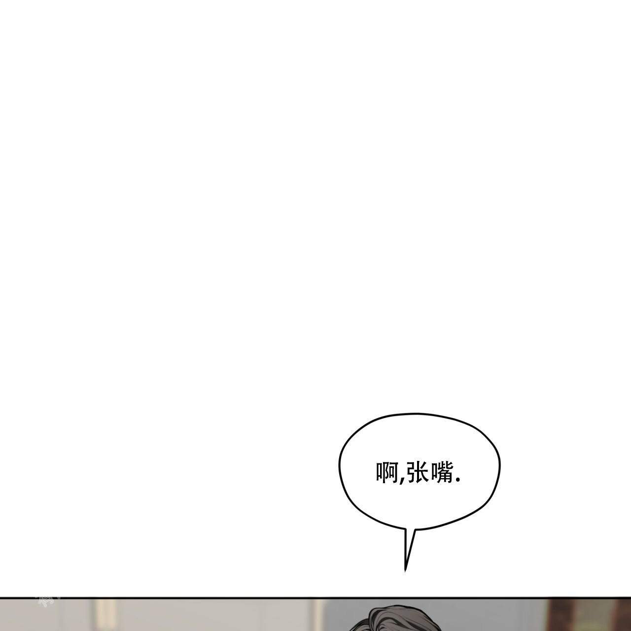 灵感与期待漫画漫画,第14话9图