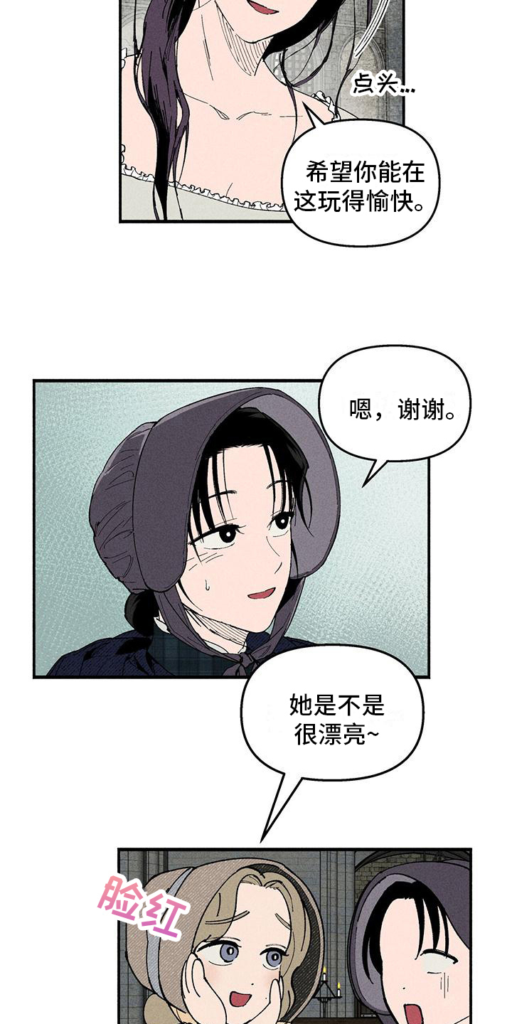 儿子是个钙漫画漫画,第11章：探望4图