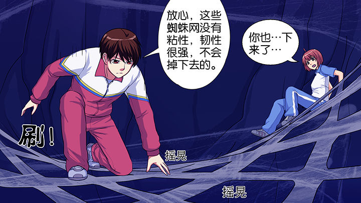 把她让给你漫画漫画,第5章：要吃拉面吗3图