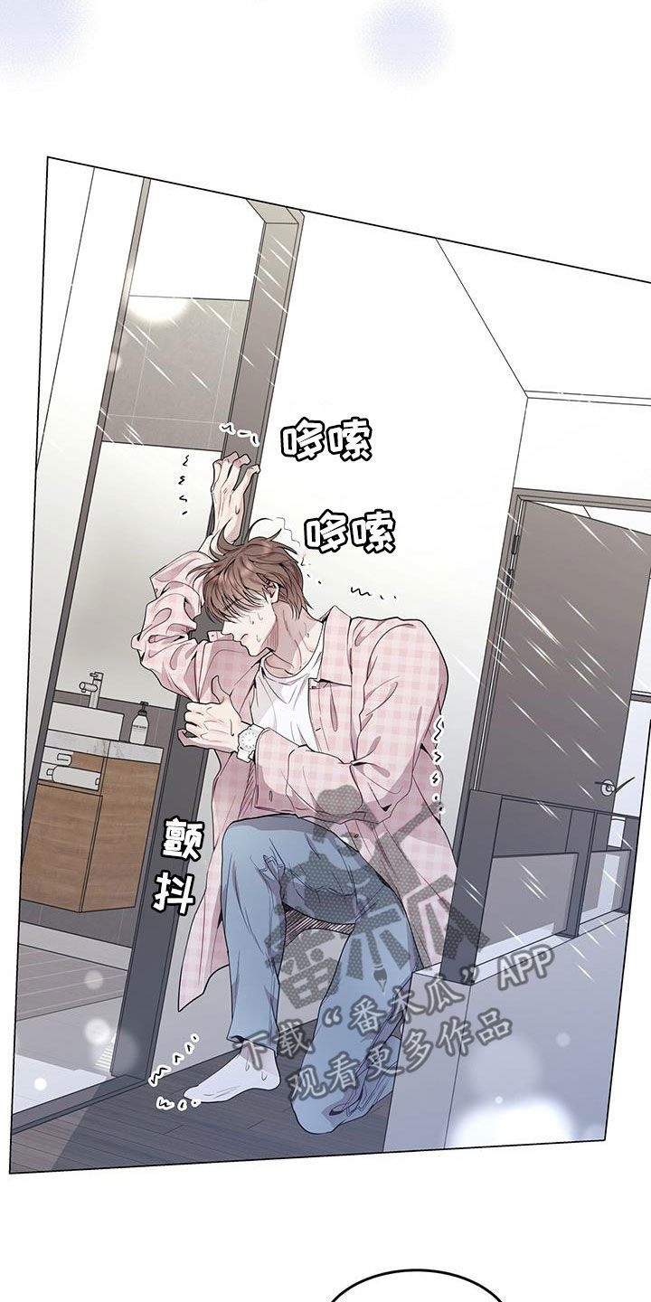 圣诞节的礼物漫画漫画,第167章：2图