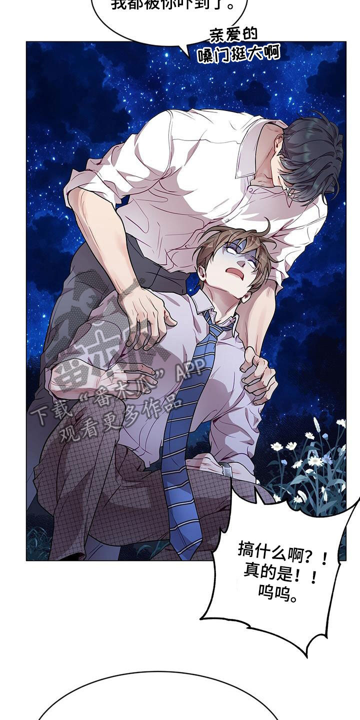 圣诞节的礼物漫画漫画,第179章：2图