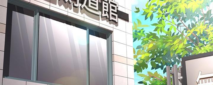 可爱的尾巴漫画下拉式漫画,第1话5图
