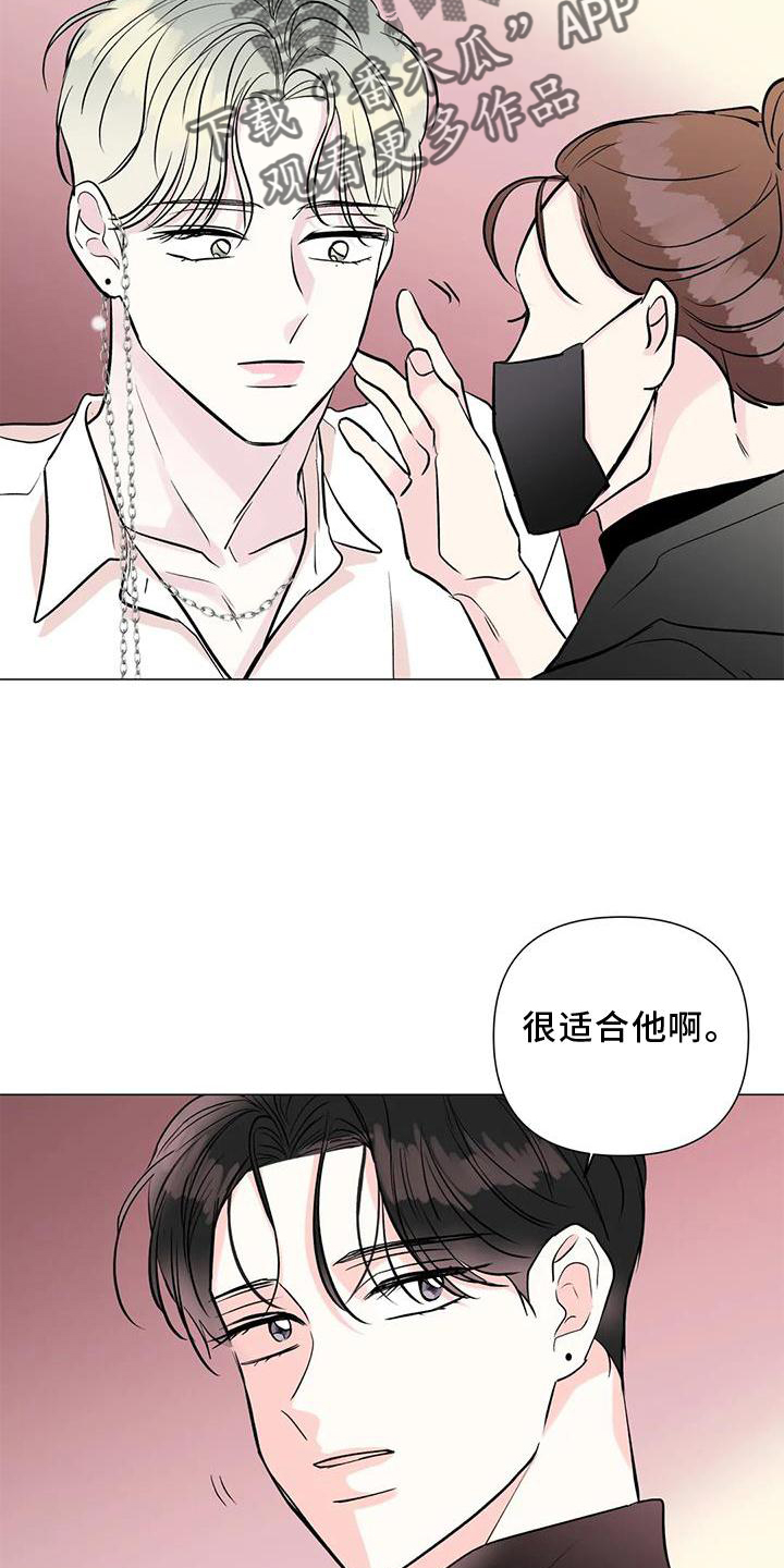 爱豆动态漫画漫画,第34章：私生活1图