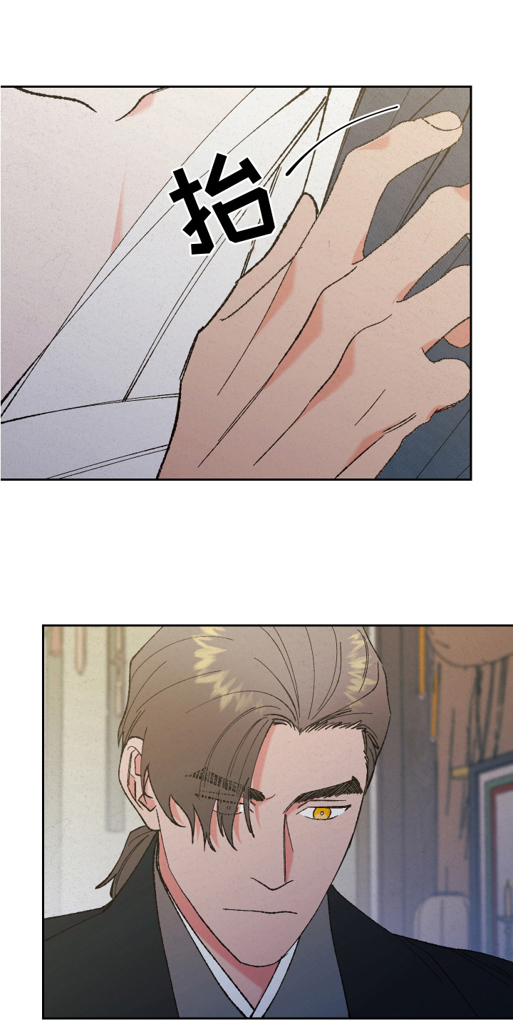 家族争夺漫画漫画,第4章：很久1图