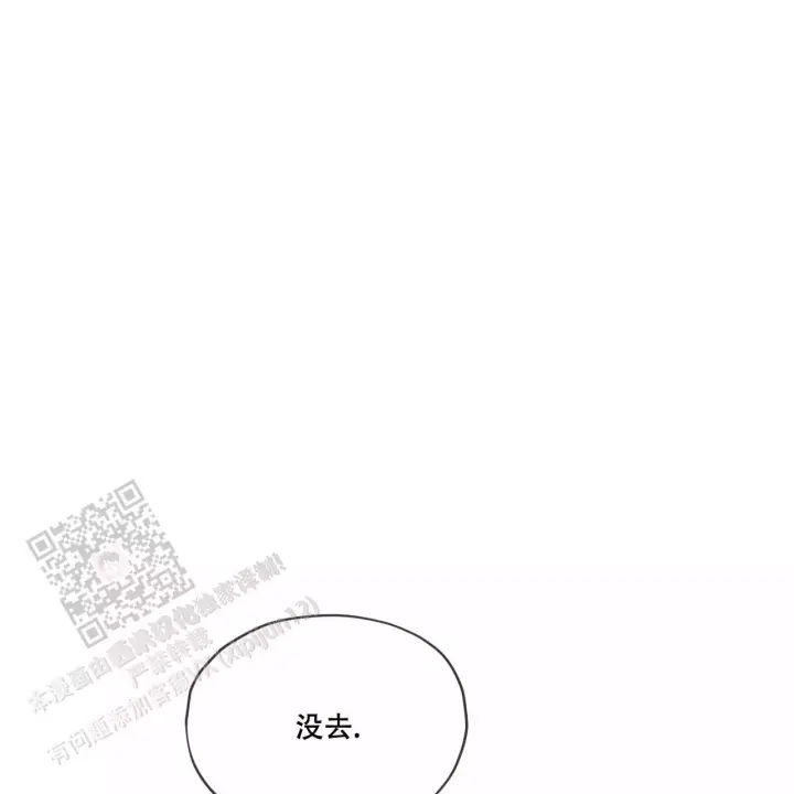 灵感与希望漫画,第25话9图