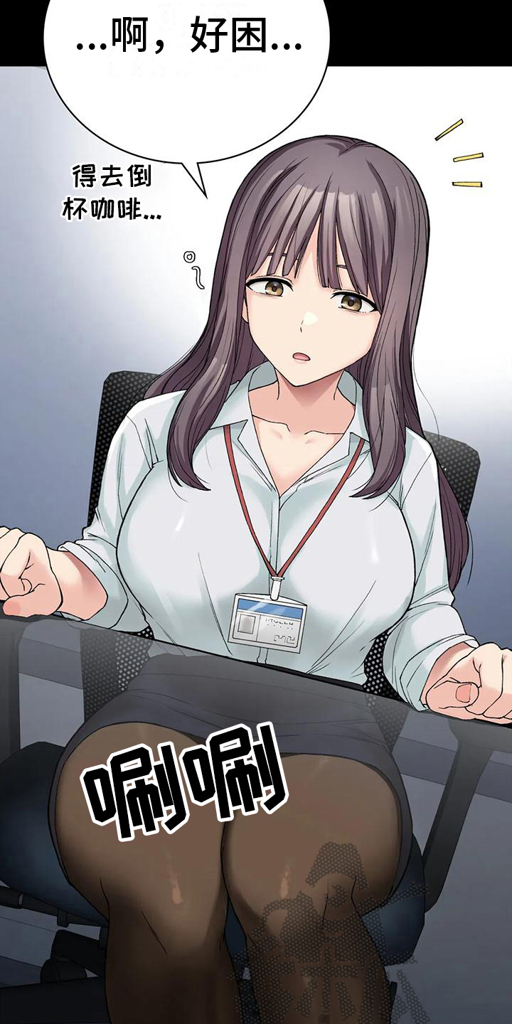 钢琴协奏曲漫画漫画,第28章：交待3图