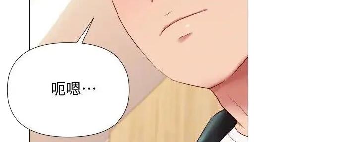 错误改正漫画漫画,第27话 27_意想不到的道歉2图