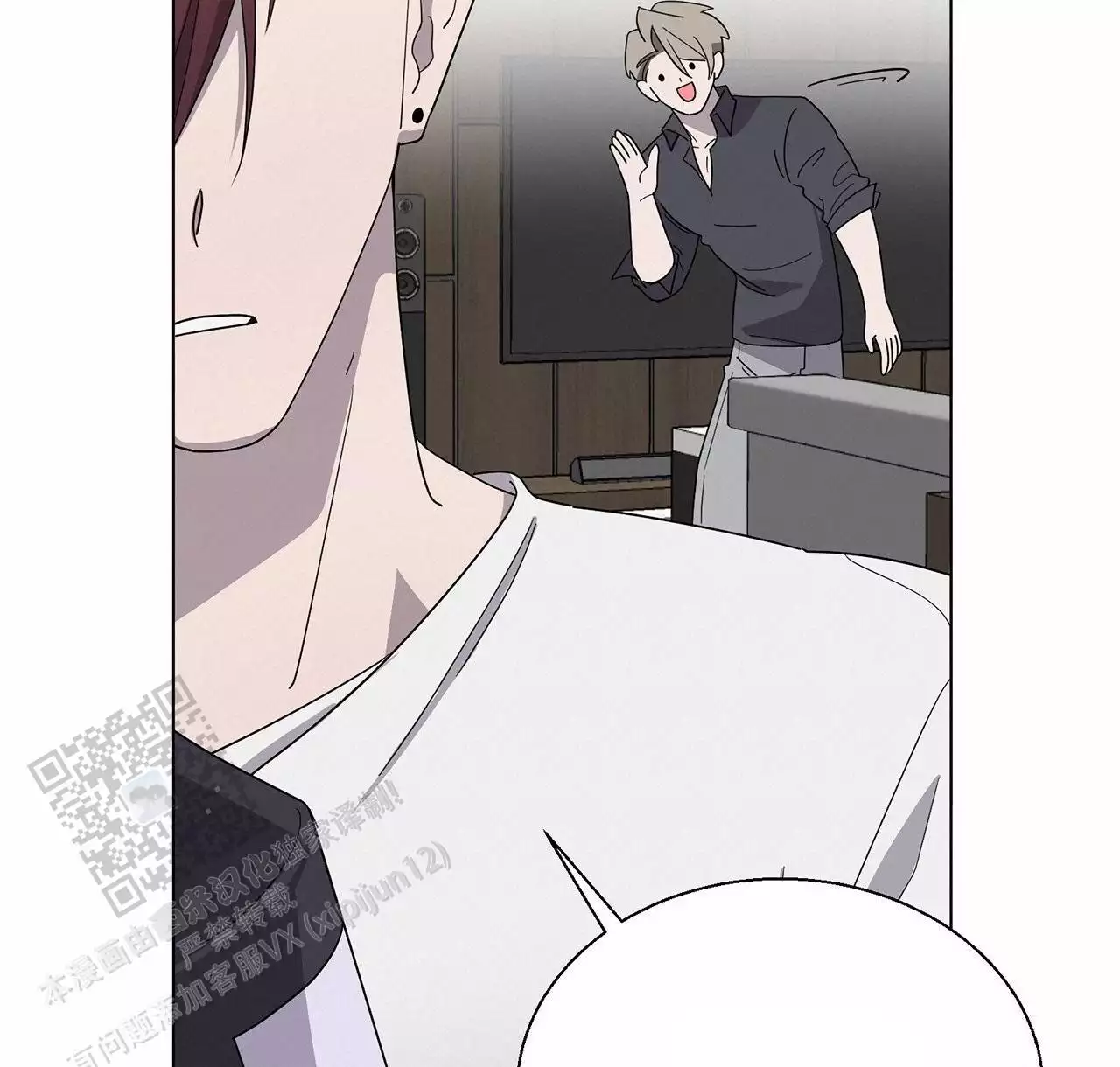 kiss定律漫画第二季出了吗漫画,第52话 522图