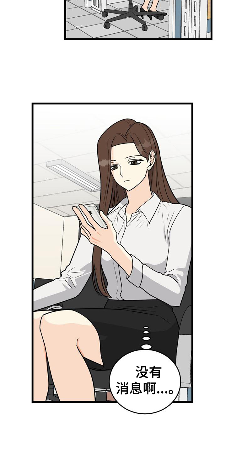 猫的归宿漫画漫画,第8话2图