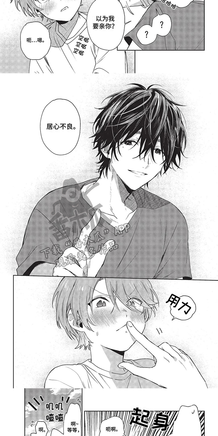 圣诞节的礼物简笔画图片漫画,第140章：9图