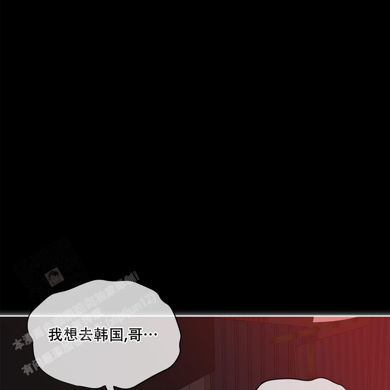 灵感与期待漫画漫画,第6话7图