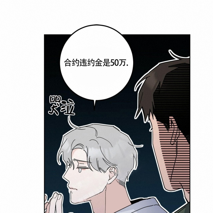 诞生者漫画,第35章：阴寒之气5图