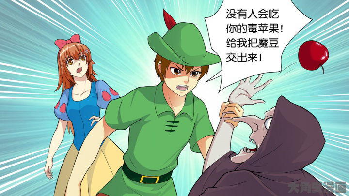 把她让给你漫画漫画,第48章：奇怪的心情5图