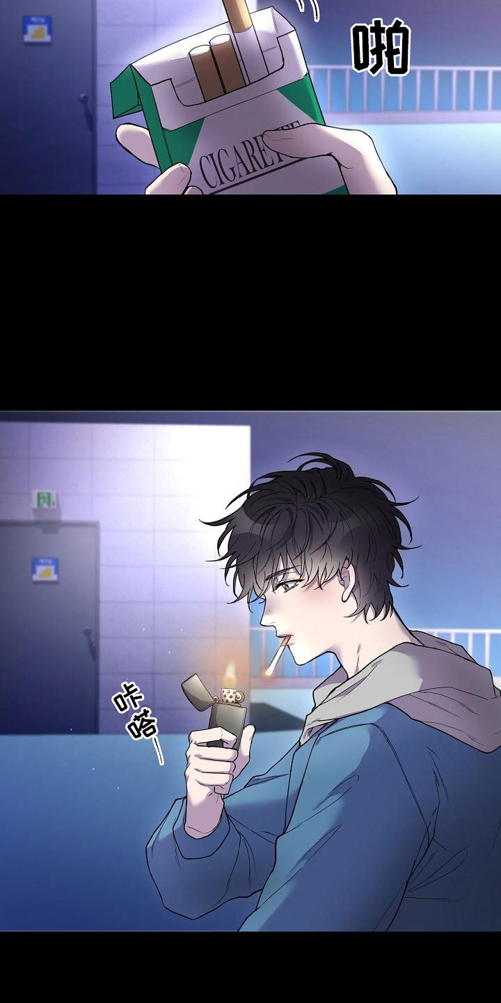 新郎新娘亲吻意外死亡漫画,第3章：阴间使者1图