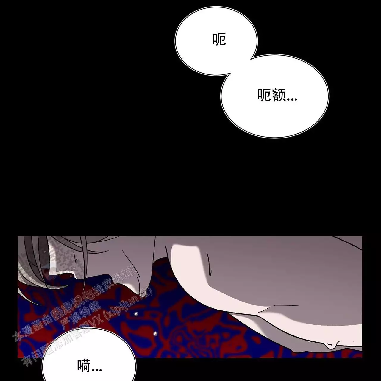 kiss定律漫画第二季出了吗漫画,第64话 643图