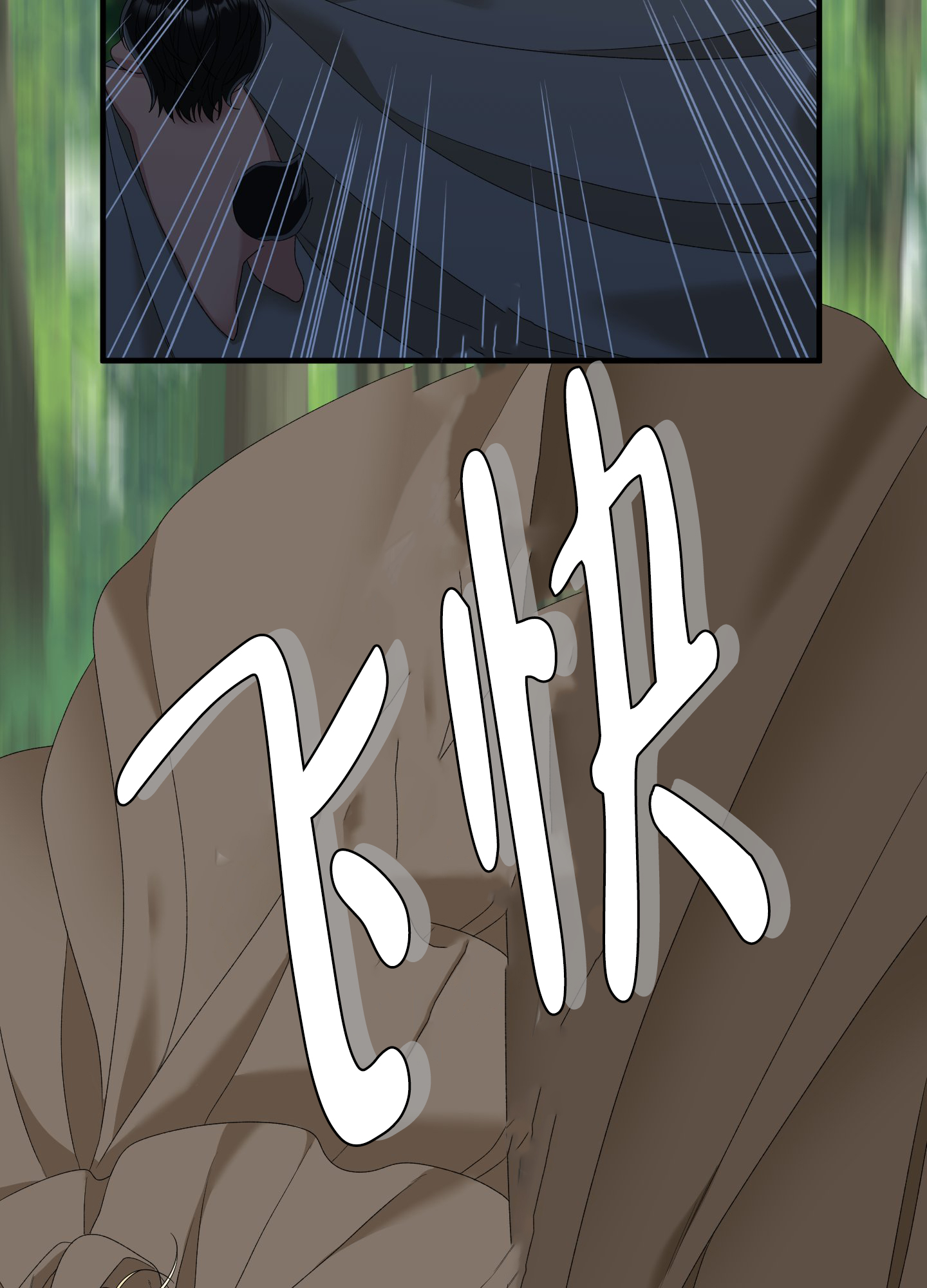 帝国血脉漫画免费阅读下拉式酷漫屋漫画,第65话3图