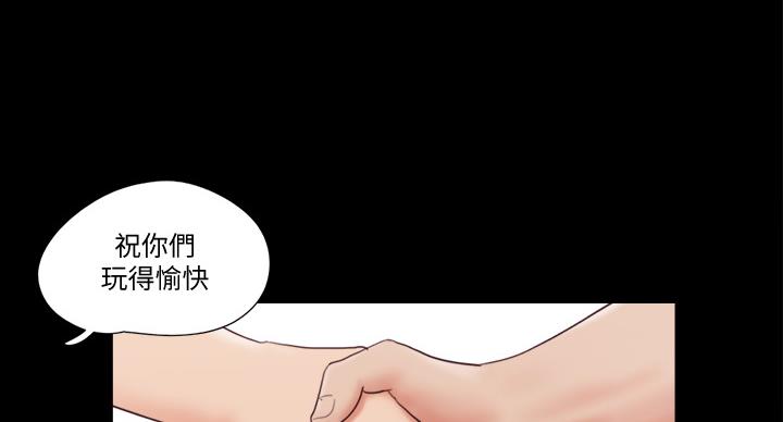 两个儿子盯上我漫画漫画,第2话6图