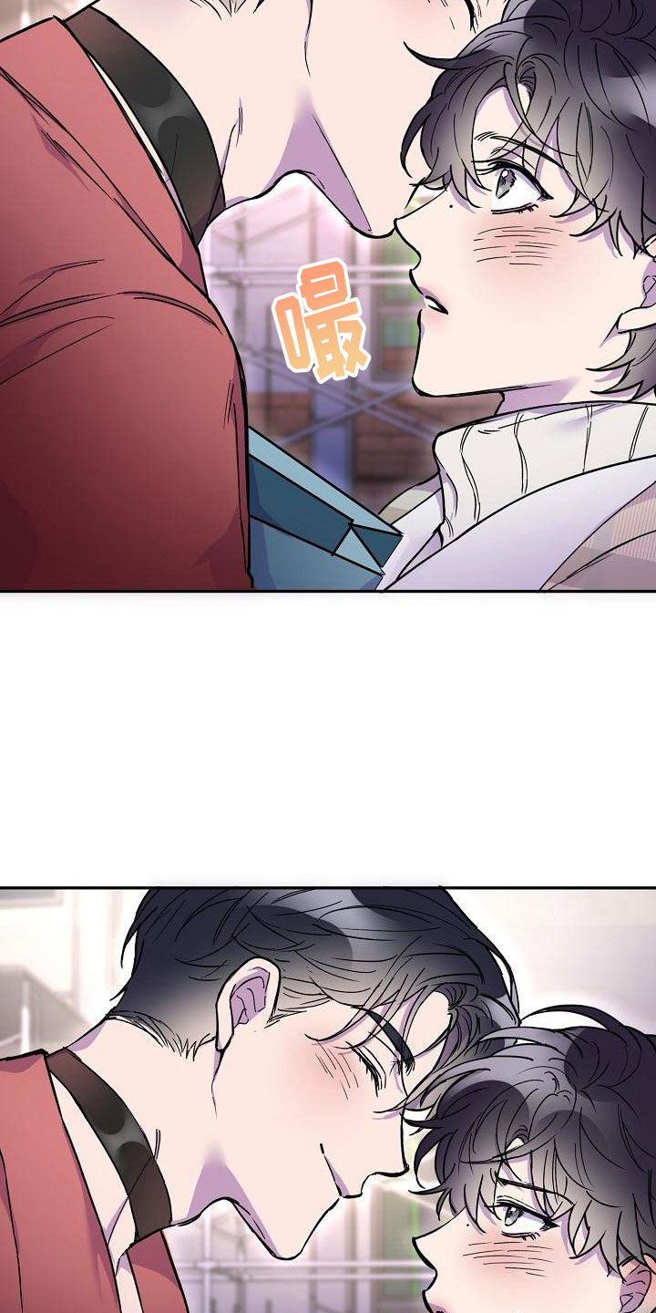 不良女房客漫画漫画,第3章：间谍：不计较8图