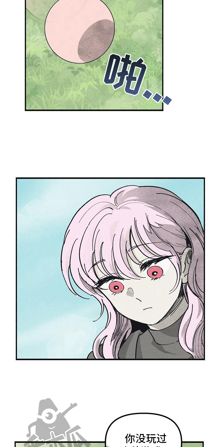 kiss定律漫画漫画,第130话 1307图