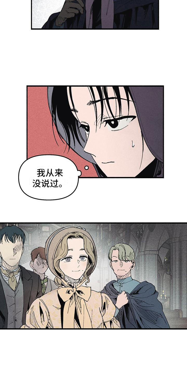kiss定律漫画第二季出了吗漫画,第103话 1034图