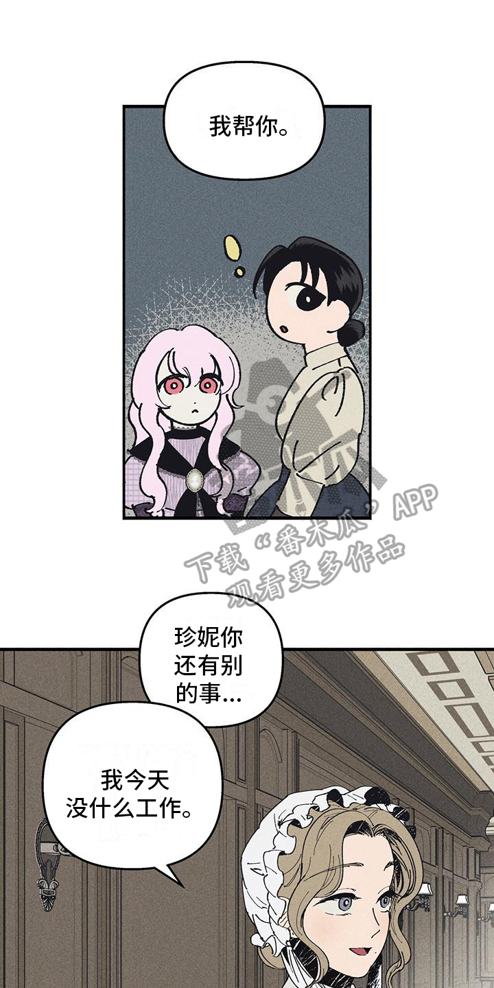 第9章：闪闪发光4