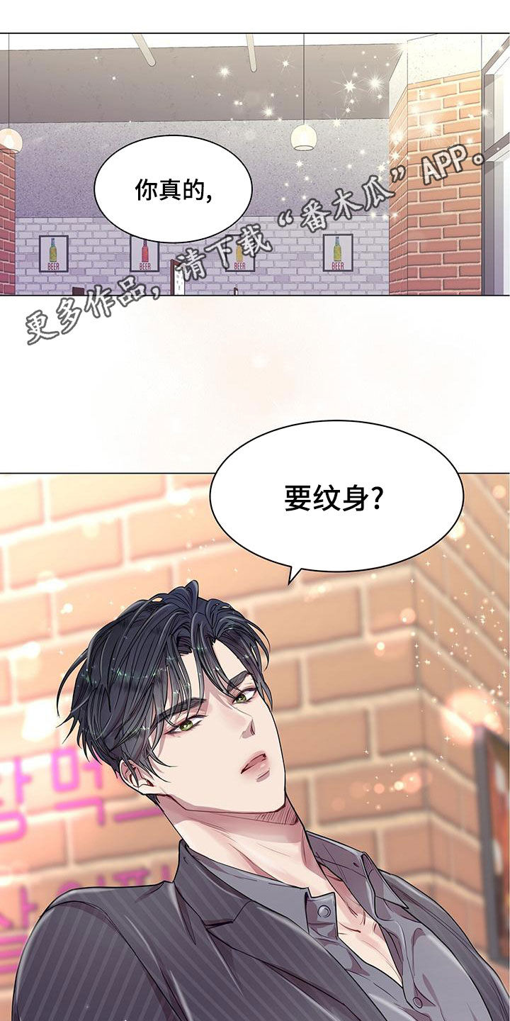 圣诞节的礼物漫画漫画,第103章：5图