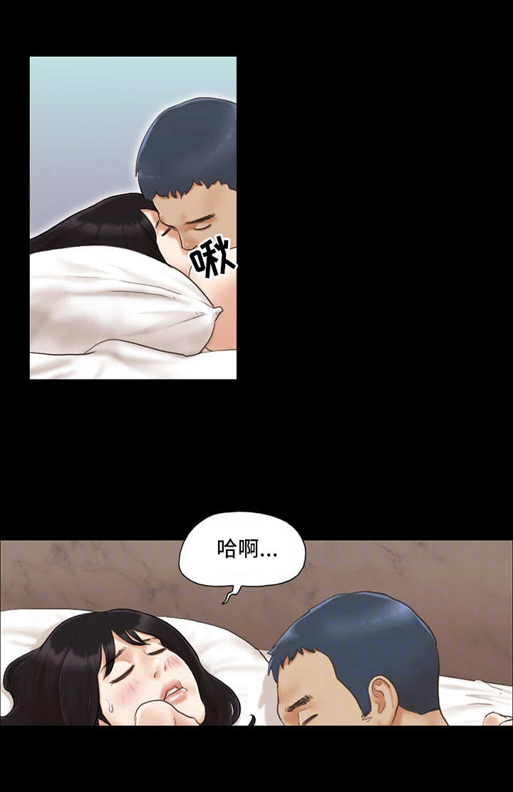 童话之吃打糕漫画全集漫画,第14话5图