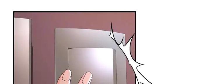可爱的尾巴漫画免费版下拉式扑飞漫画,第26话5图