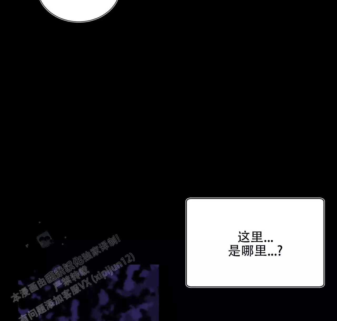kiss定律漫画第二季出了吗漫画,第72话 723图