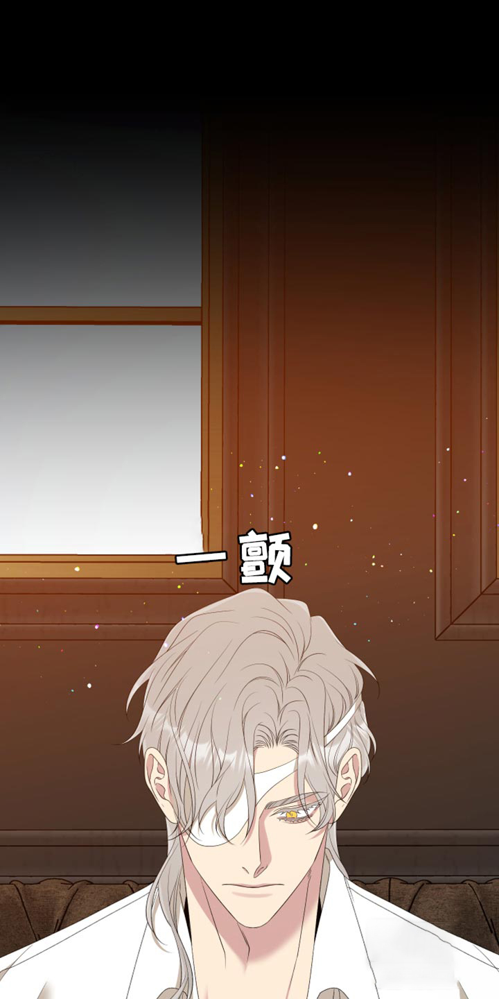 画涯帝国血脉漫画,第40话1图