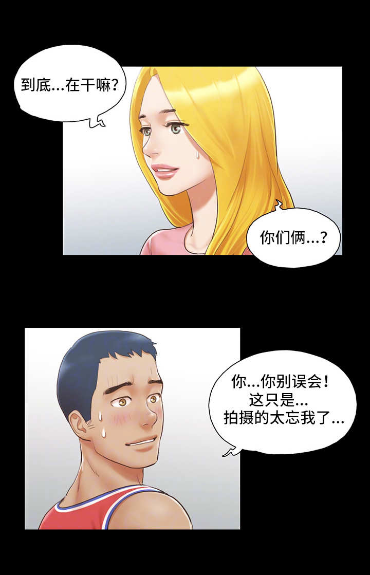 对垒漫画漫画,第37话5图