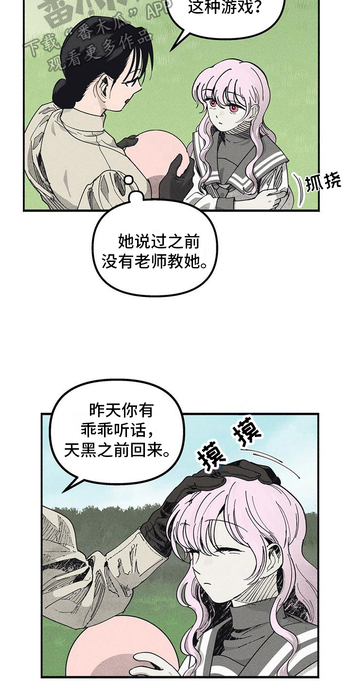 kiss定律漫画第二季出了吗漫画,第133话 1337图