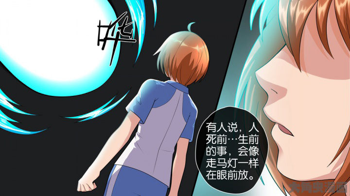 童话之兔子少爷漫画漫画,第46章：喝吧3图