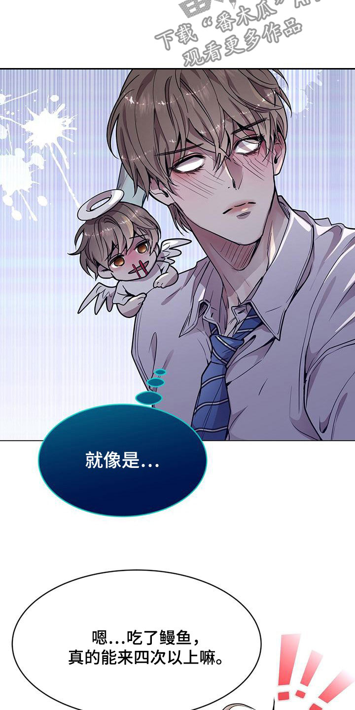 虚情假意漫画还叫什么名字呢?漫画,第38章：征求4图