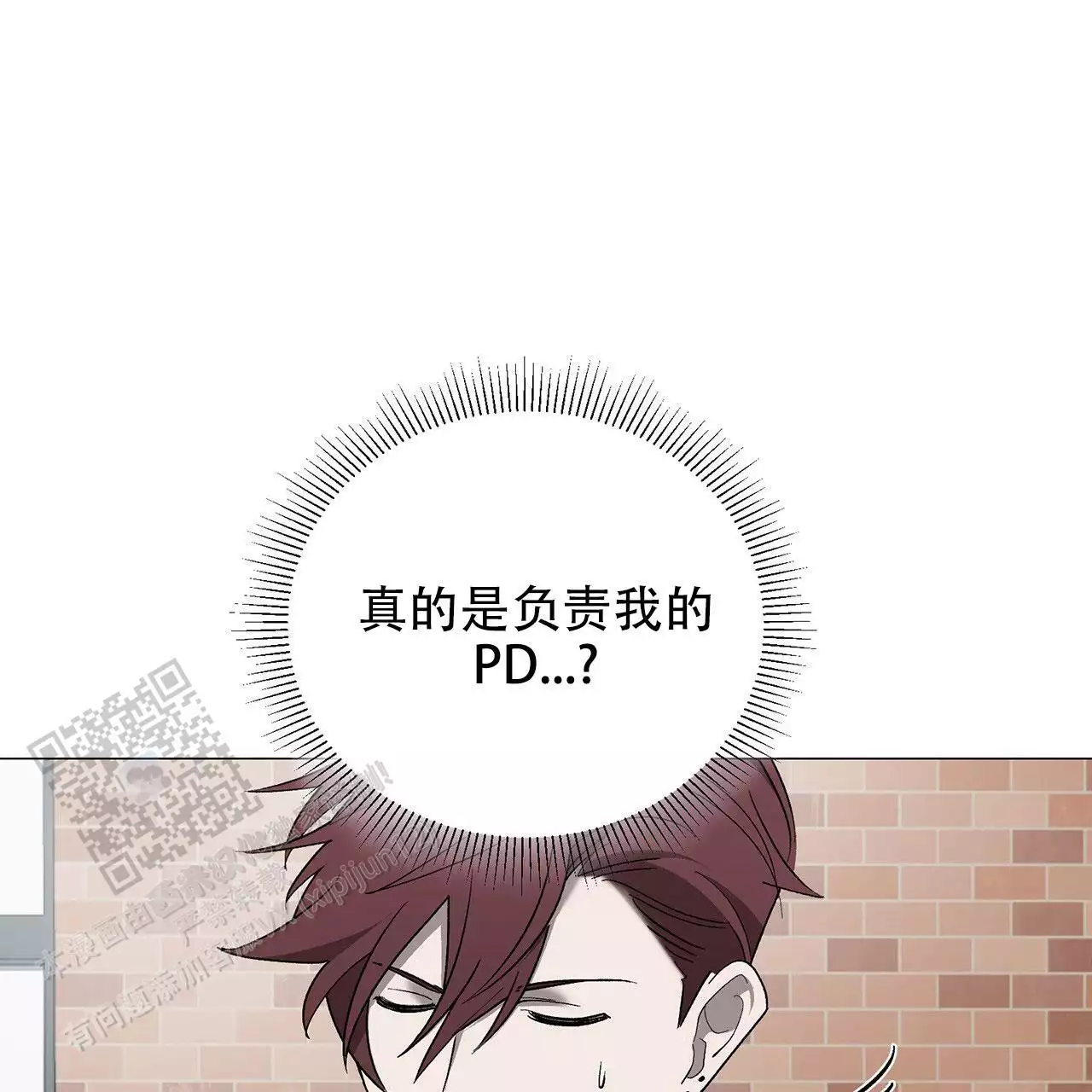 圣诞节的礼物动画片漫画,第229章：5图