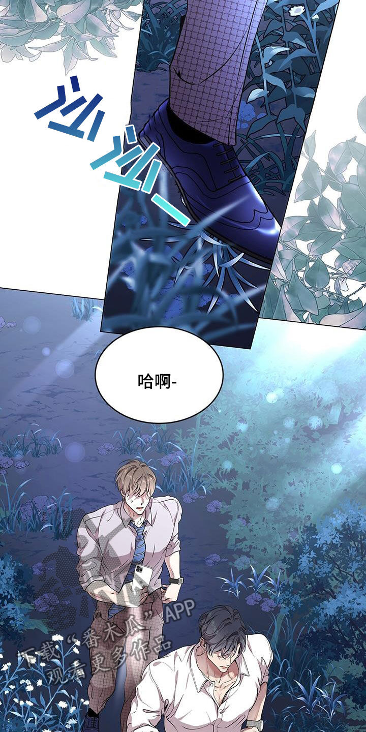 圣诞节的礼物漫画韩国漫画,第180章：2图