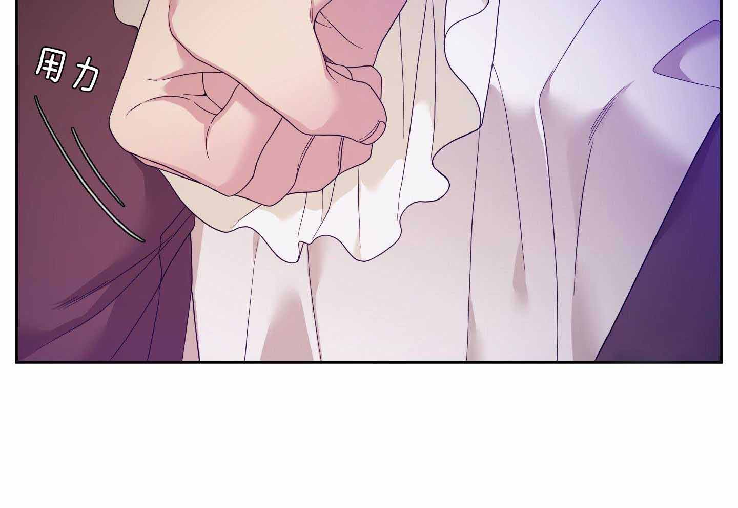帝国血脉韩漫漫画,第22话2图